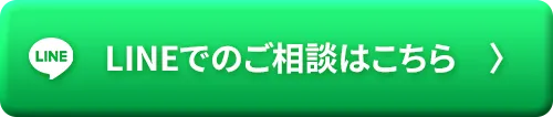 LINEボタン